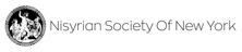 Nisyrian Society of New York