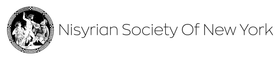 Nisyrian Society of New York